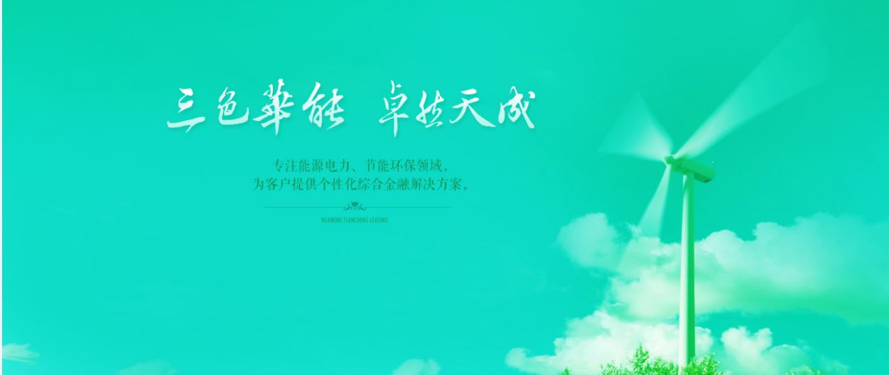 聯(lián)合赤道環(huán)境評價(jià)有限公司